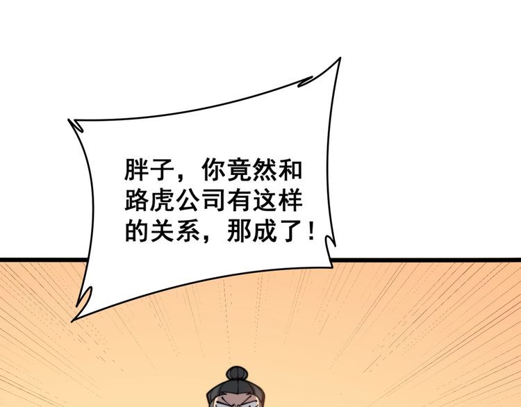 第214话 嫣嫣我想你13