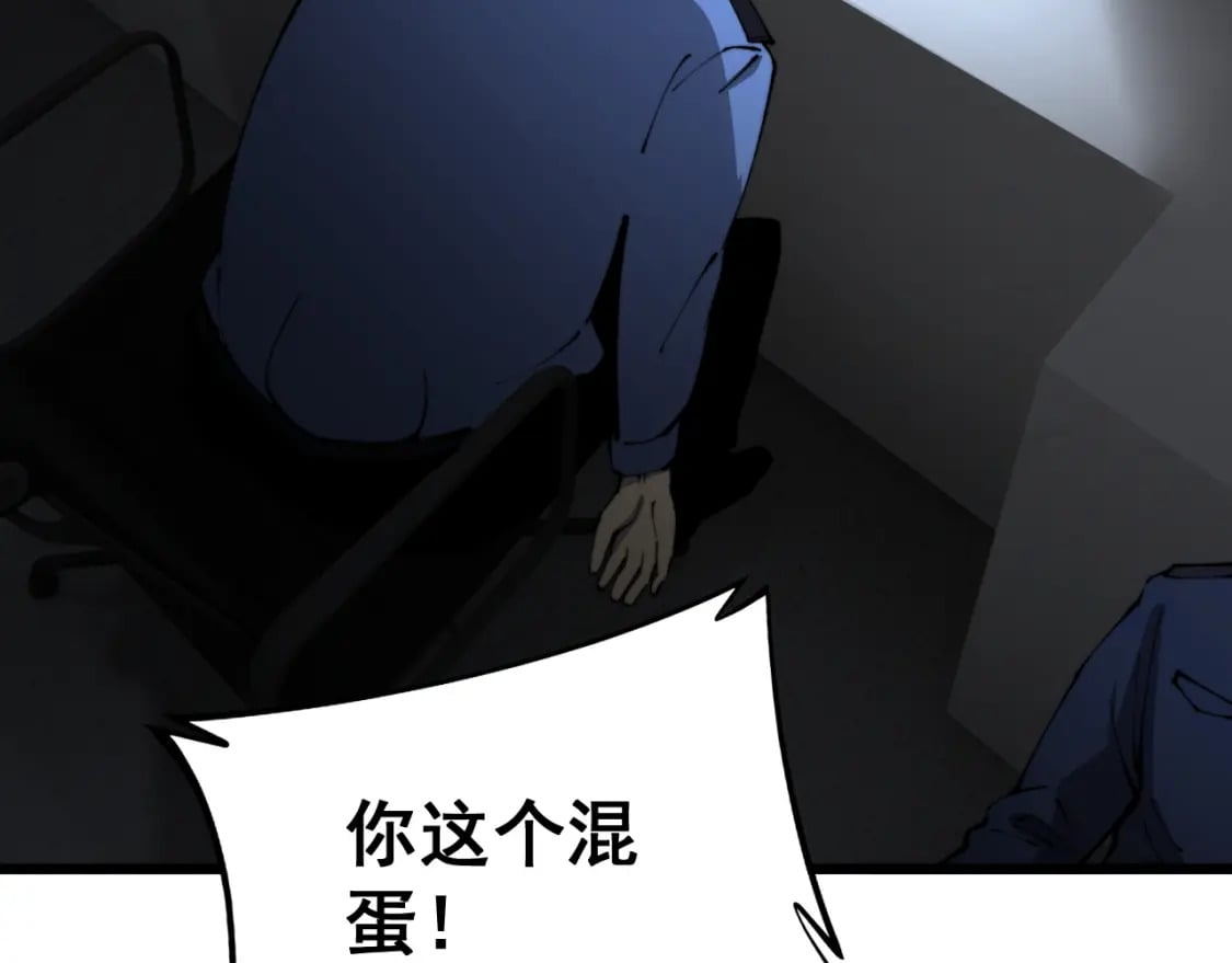 第426话 妙手回春165