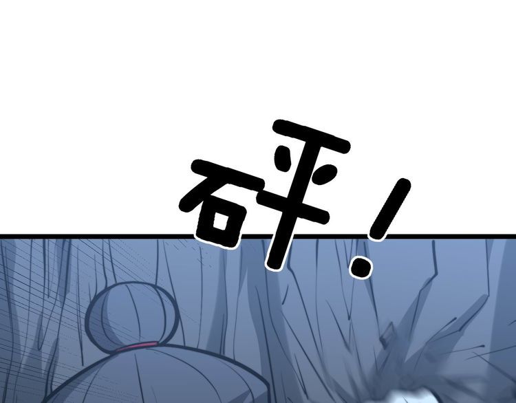 第240话 熟练的胖子18