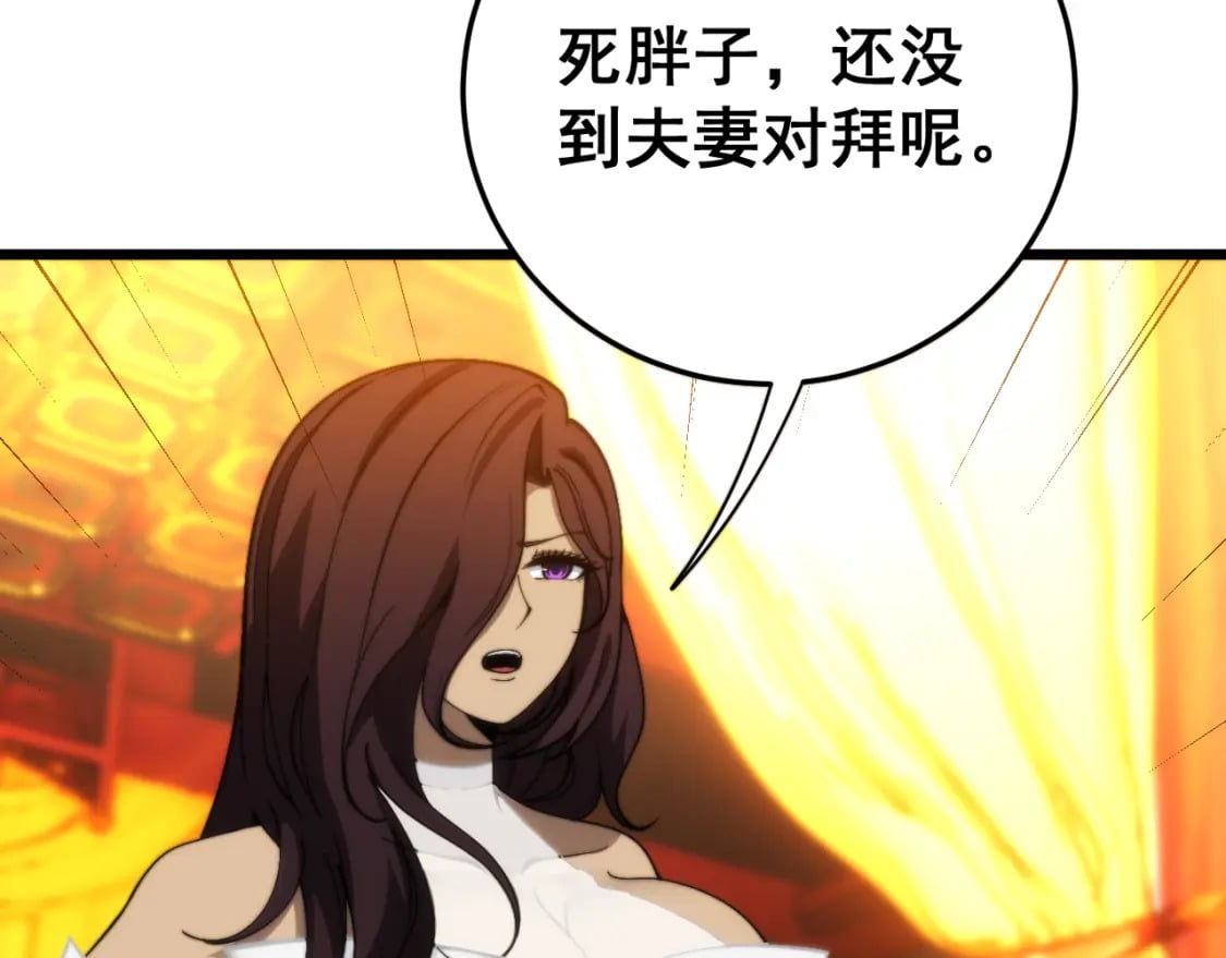 第444话 颇有心机67