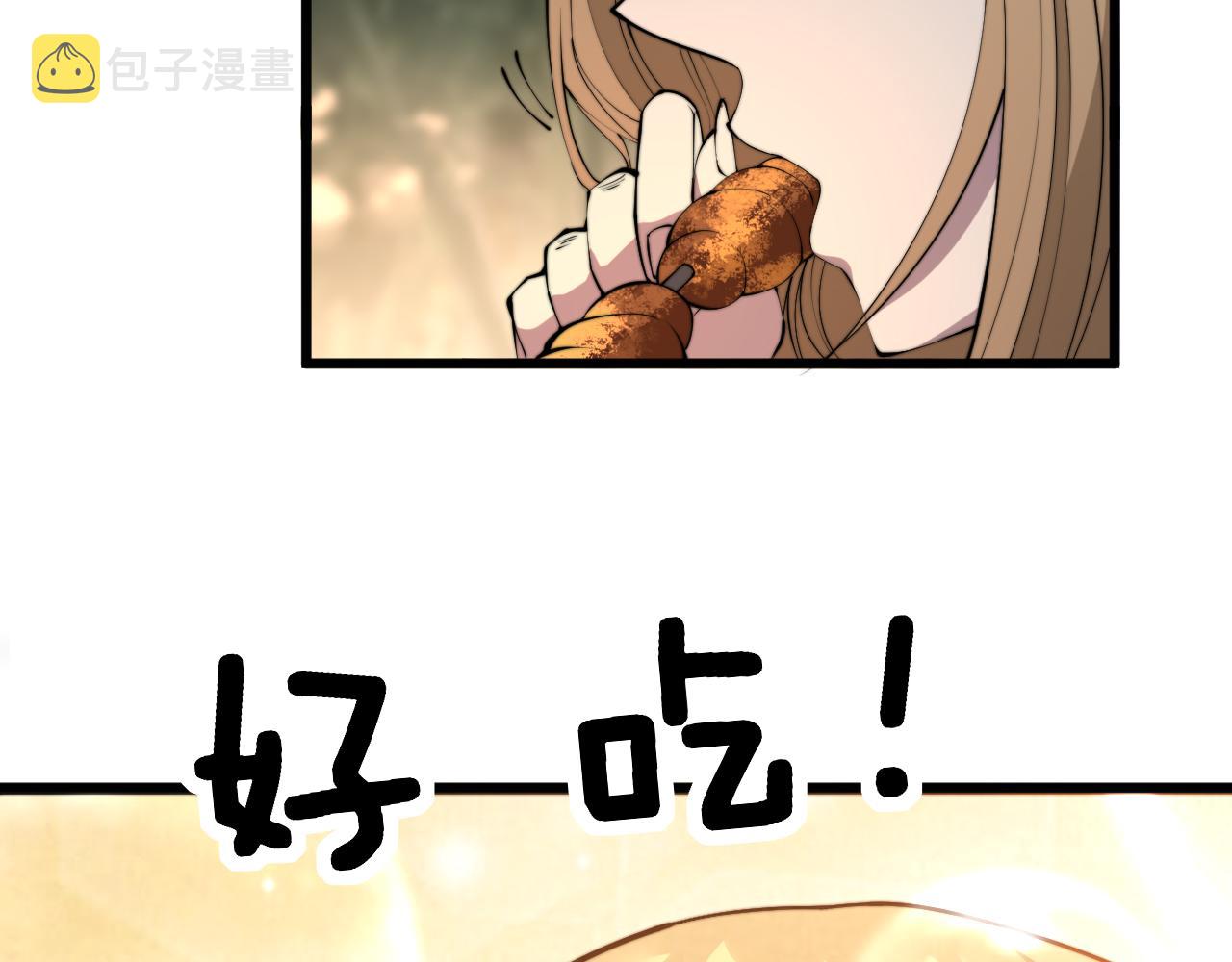 第288话 大王八59