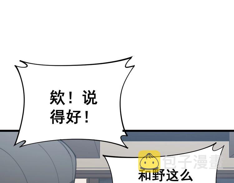第170话 樱花国138