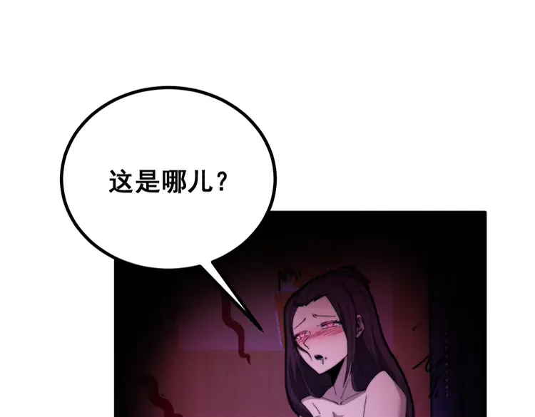 第257话 丧尸登场80