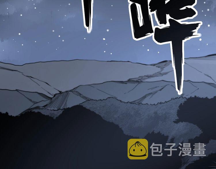 第126话 咬我！咬我！5