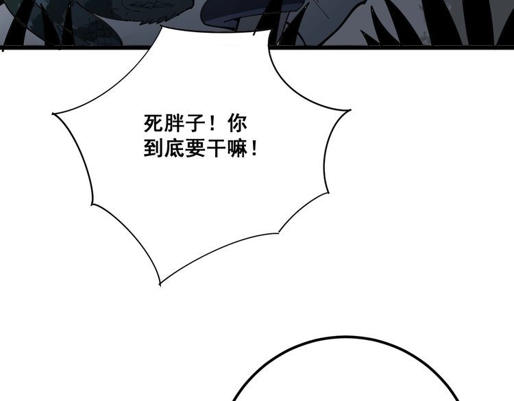 第86话 好好玩玩133