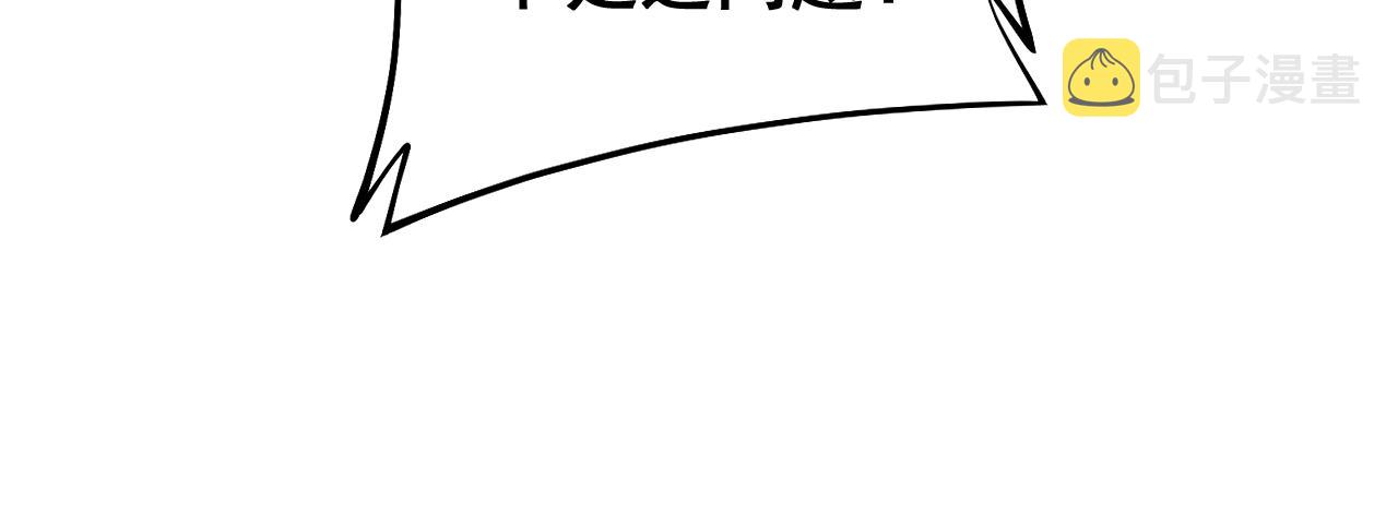 第279话 路遇野兽38
