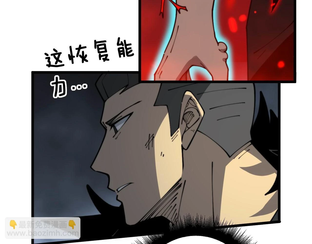 第400话 破茧成蝶97