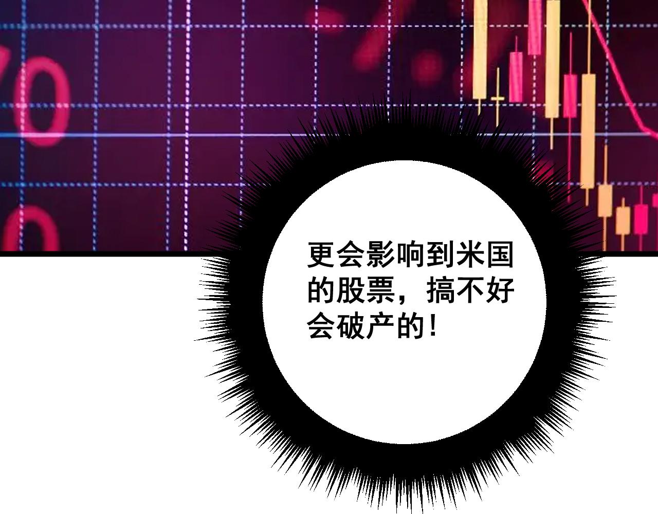 第344话 叫板53