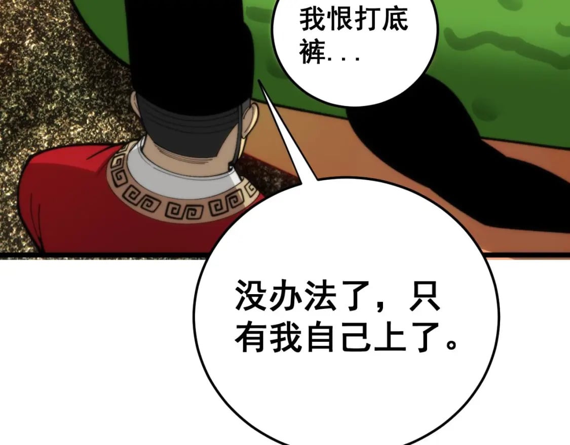第444话 颇有心机116