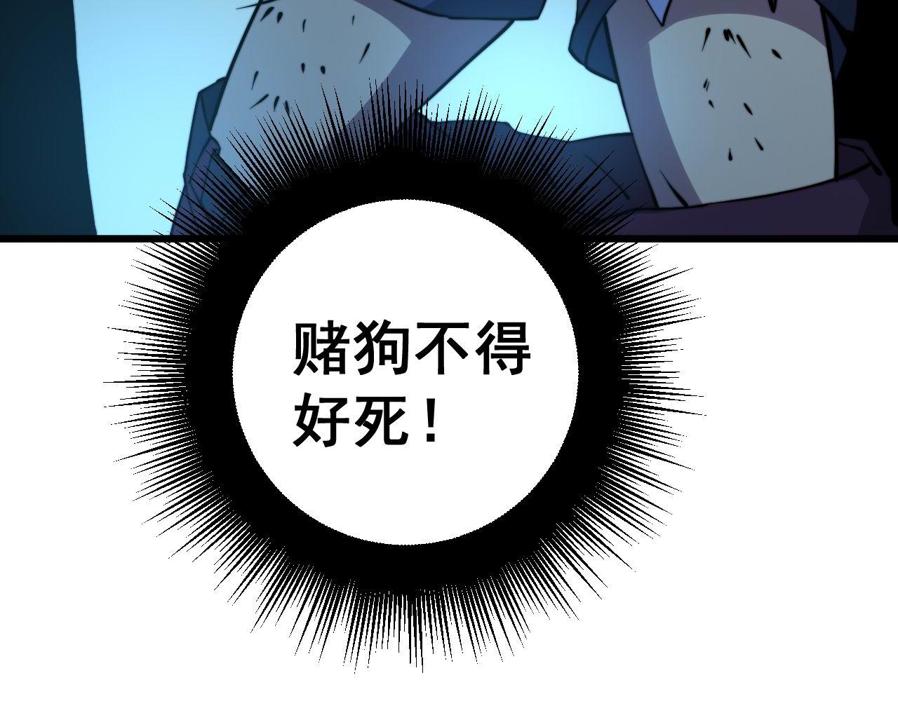 第273话 风水大师35