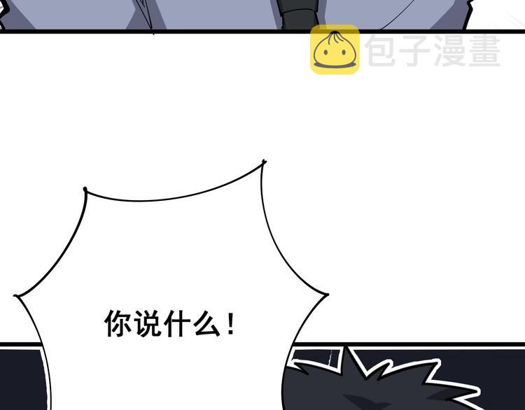 第75话 牢底坐穿144