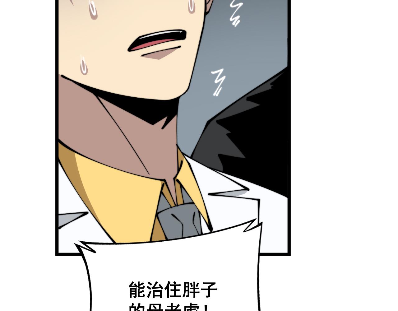 第326话 美人101