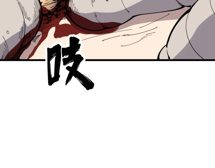 第169 活蛆神技56
