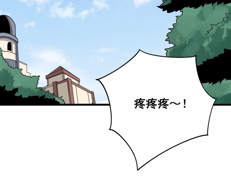 第90话 乔治王子123