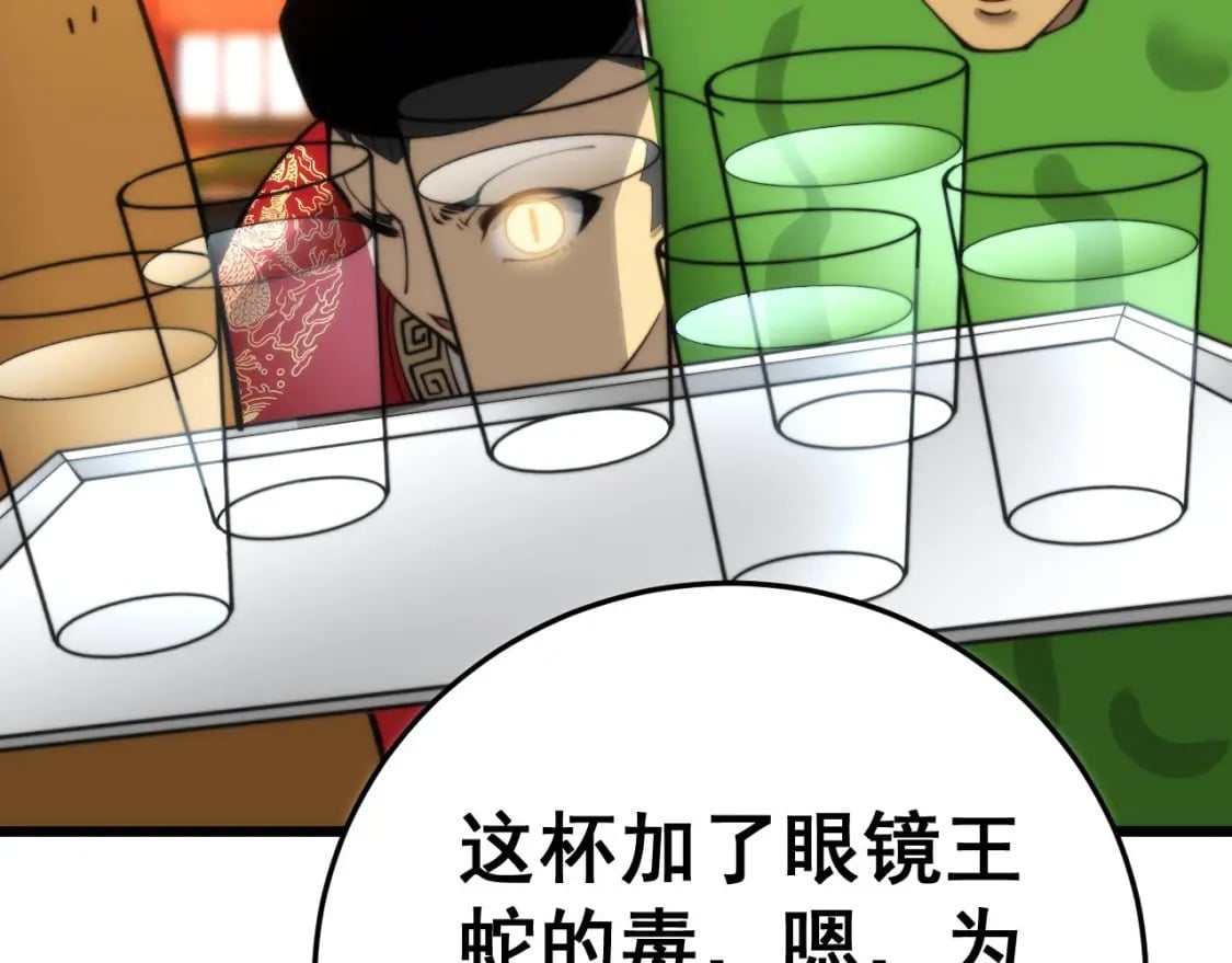 第444话 颇有心机121