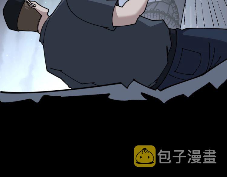 第199话 丑八怪8