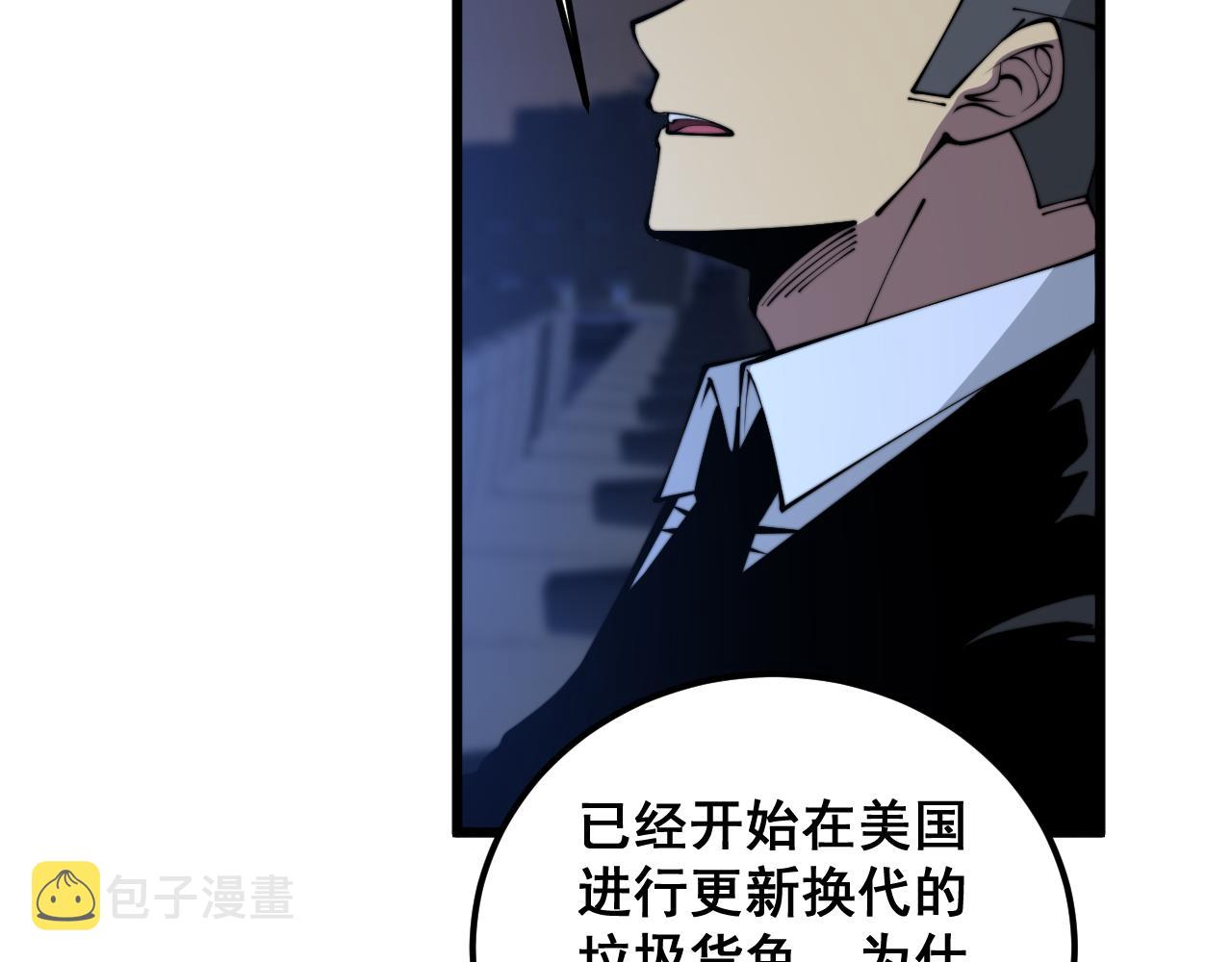 第359话 二流器材89