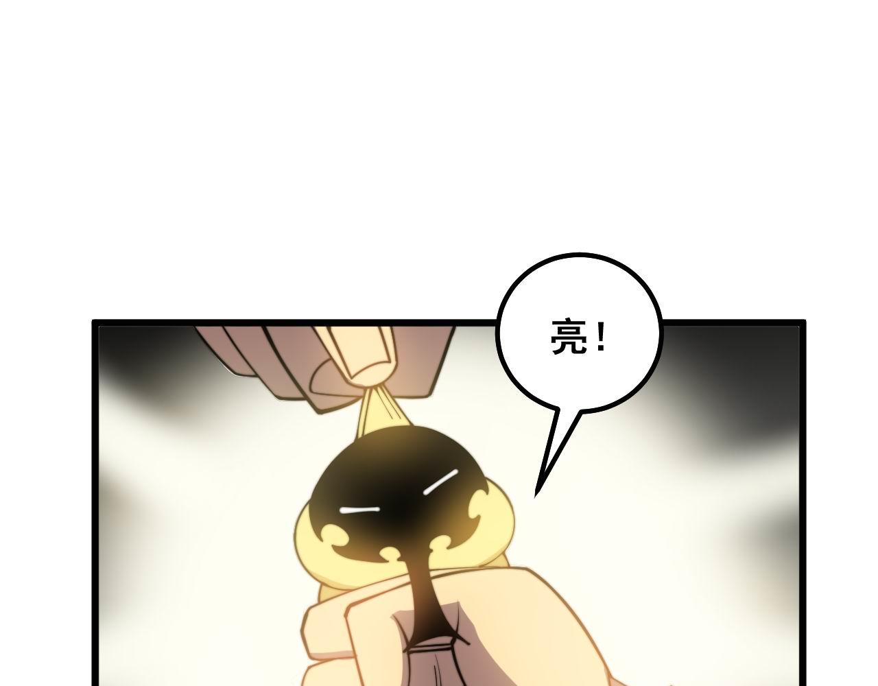 第297话 冰火两重天12