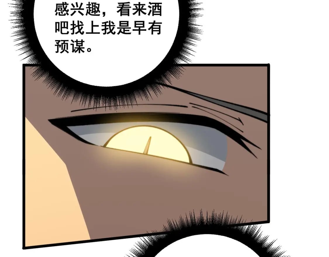 第409话 茅山宗6