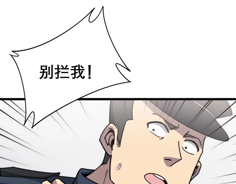 第208话 翘臀55