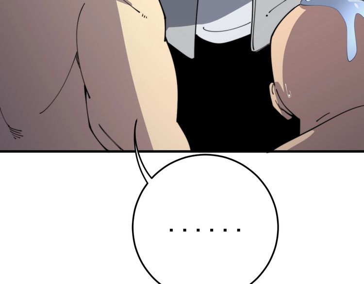 第113话 月慌慌105