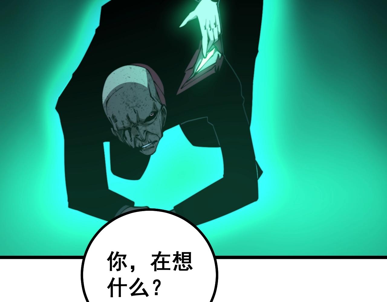 第278话 重回金凤山56