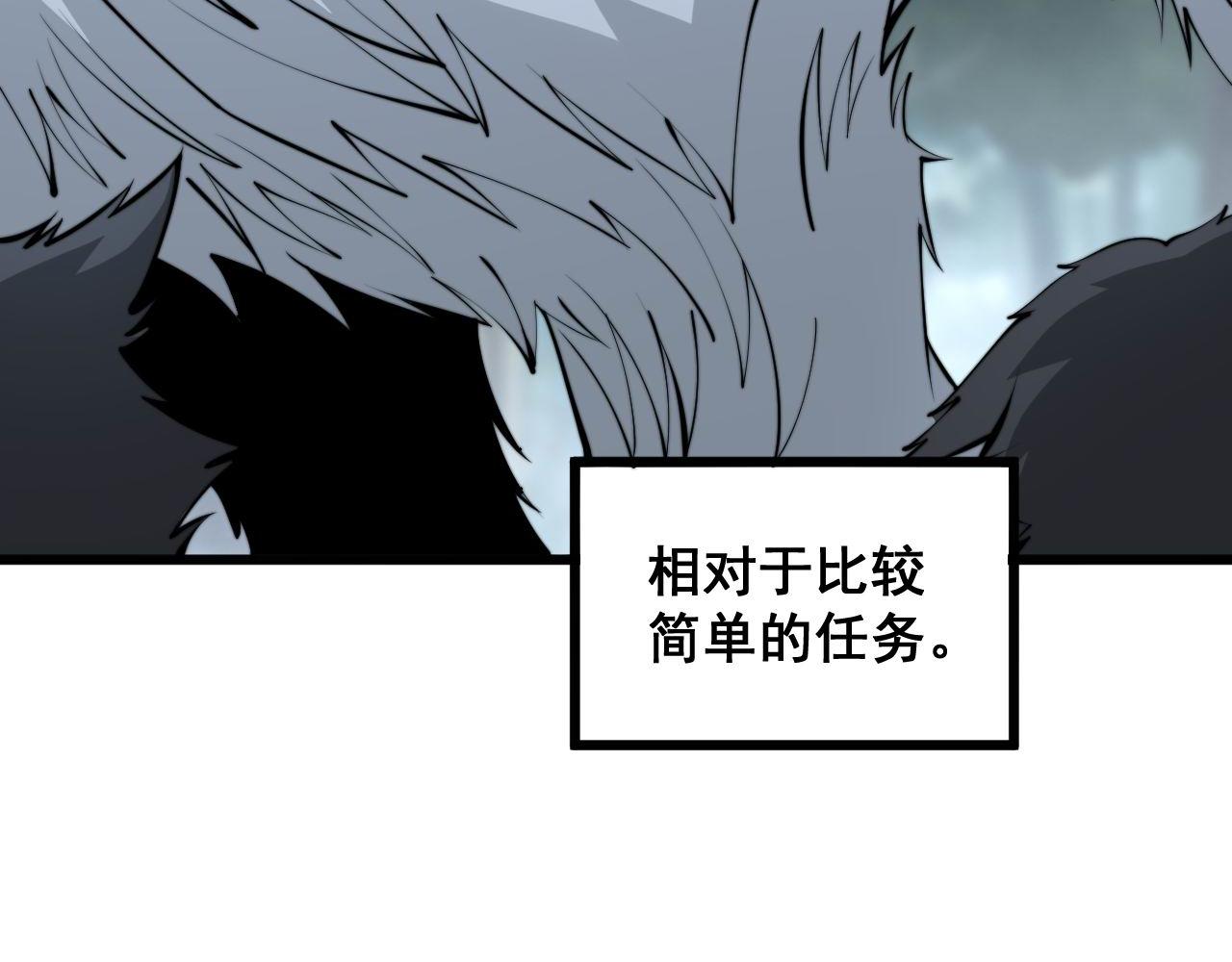 第287话 美食节目68