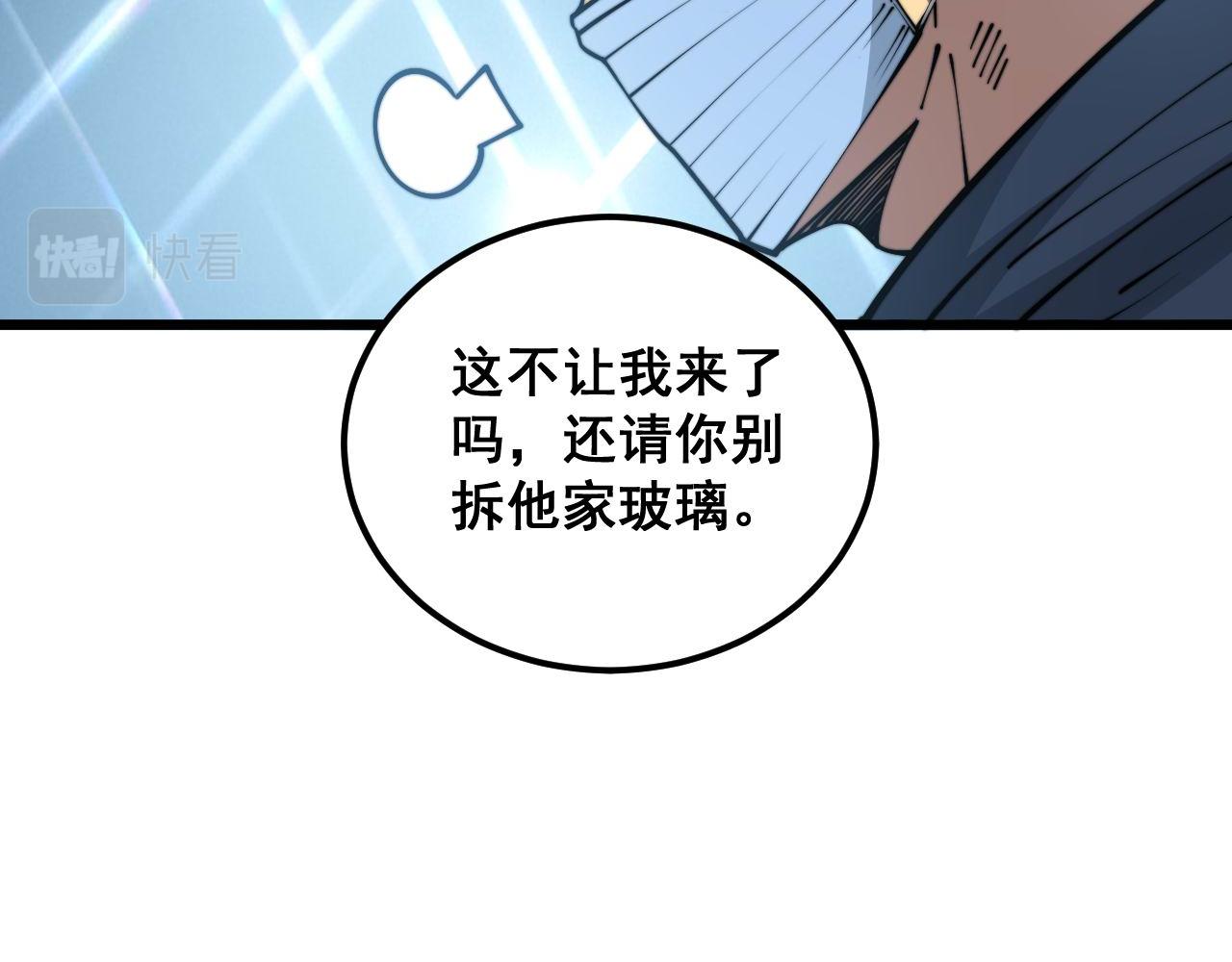 第357话 门票43
