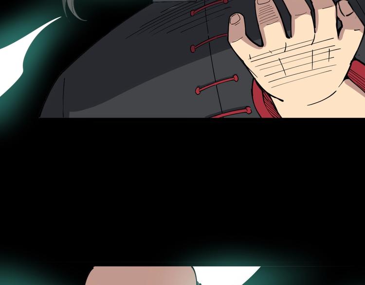 第15话：大师兄78