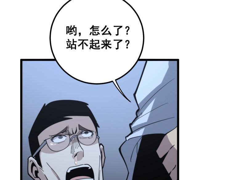 第148话 秘术！秘术！70