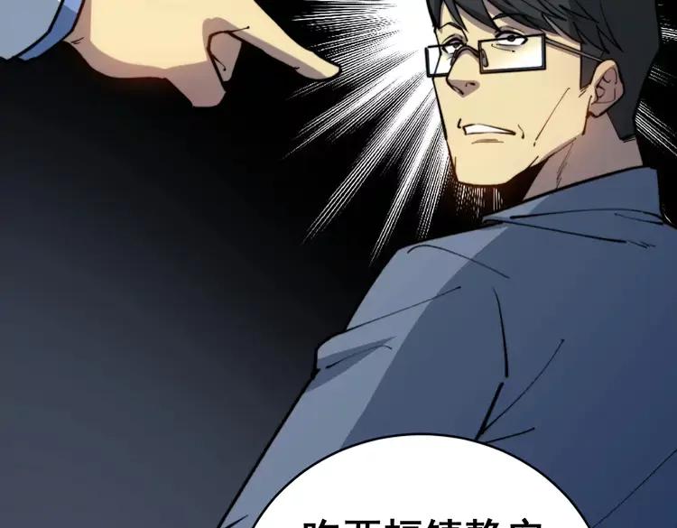 第249话 电话治病62