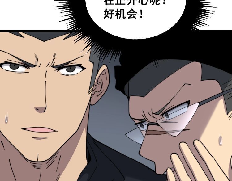 第214话 嫣嫣我想你140