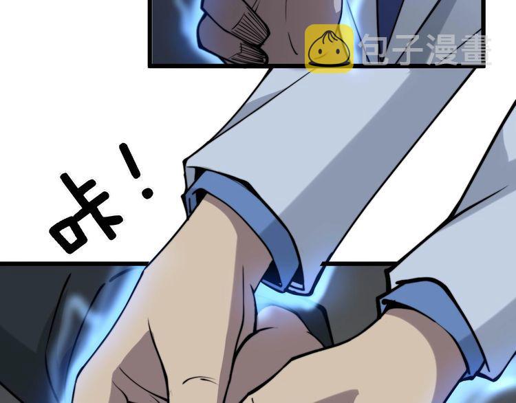 第232话 大汗脚120