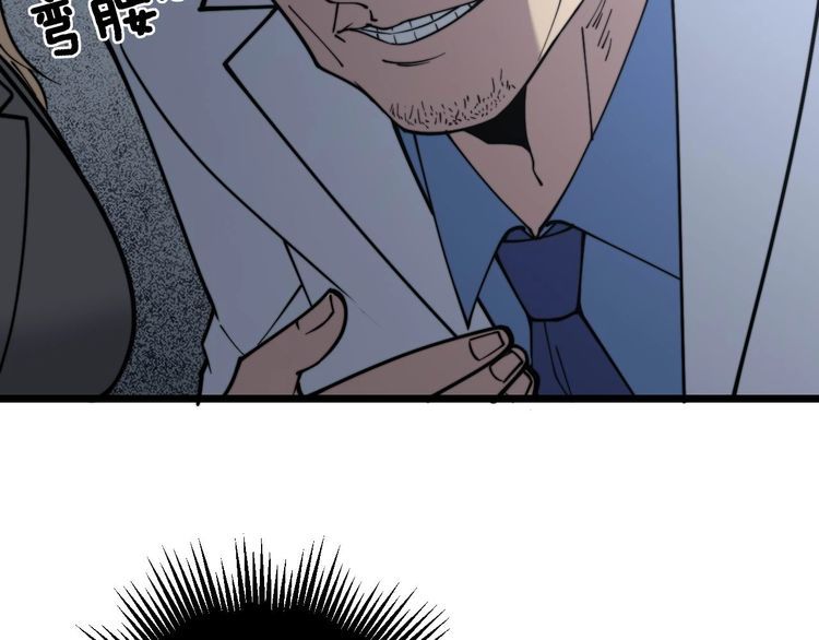 第231话 神医妙问101