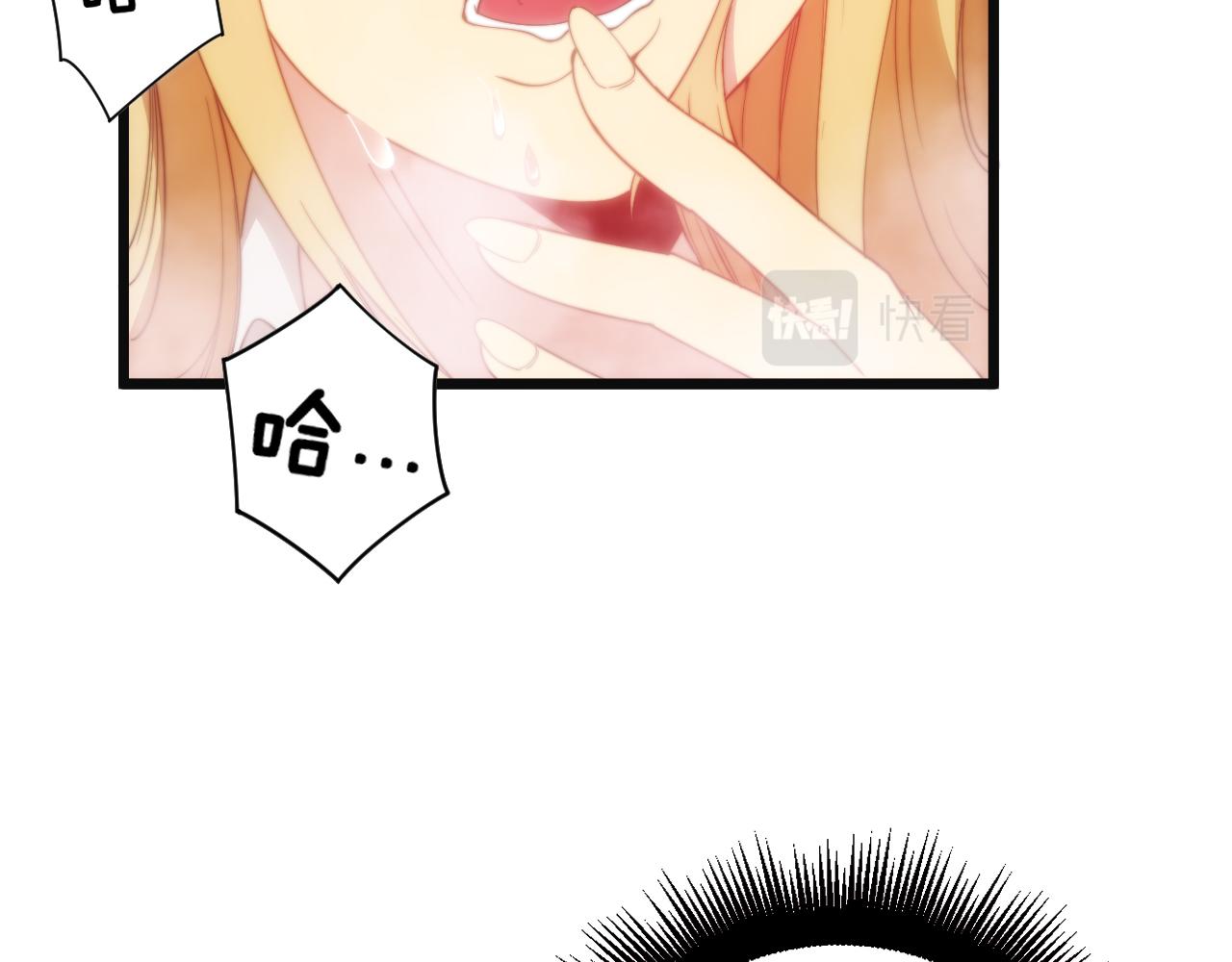第391话 忠诚蛊66