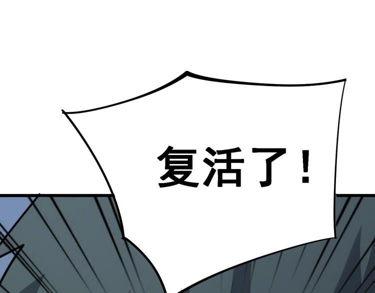 第153话 乡下人进城！89