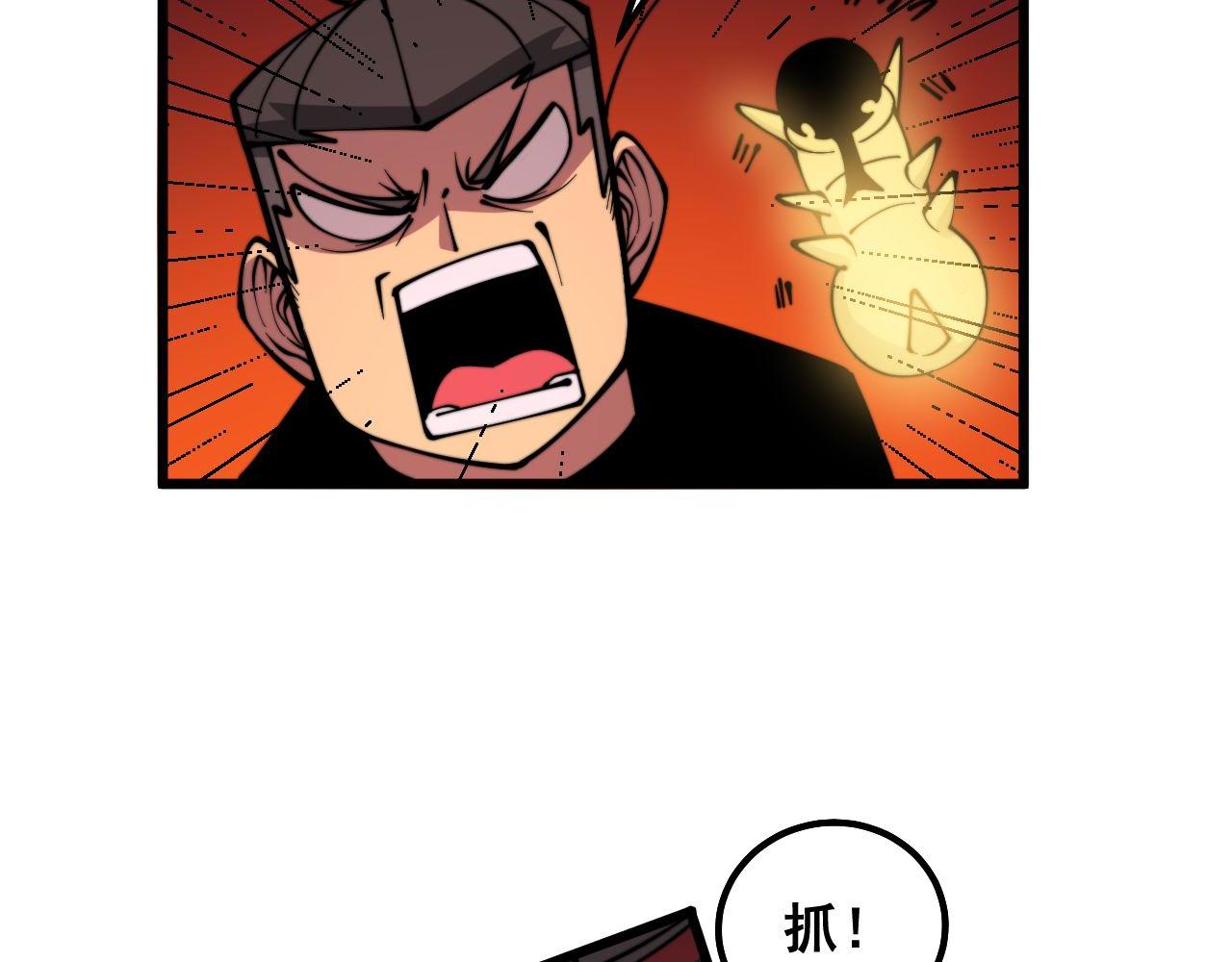 第297话 冰火两重天71