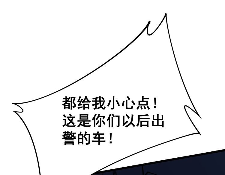 第211话 兵王26
