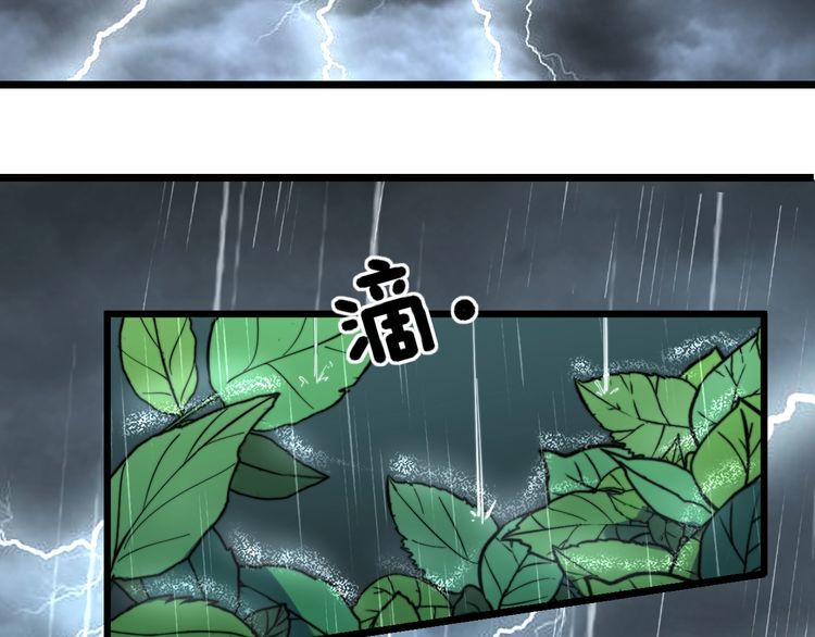 第224话 五行八卦88