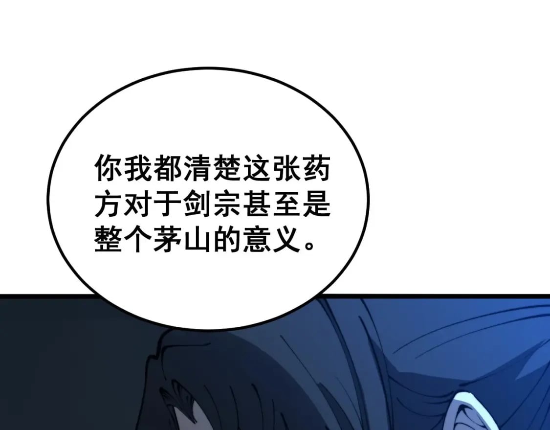 第414话 鬼气深深149