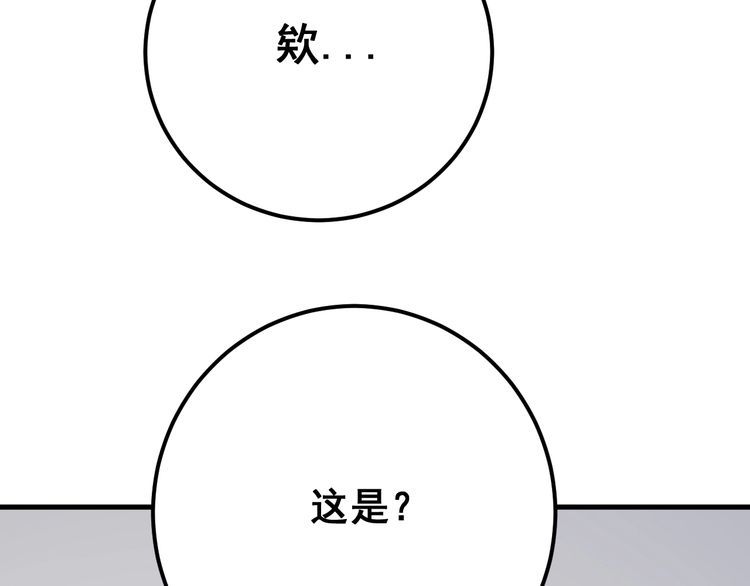 第91话 准备工作复杂点！154