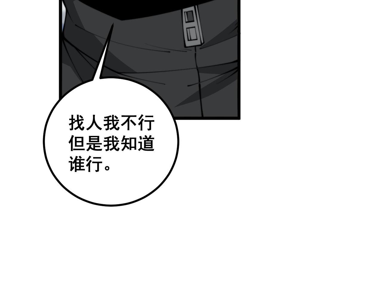 第356话 一球成名126
