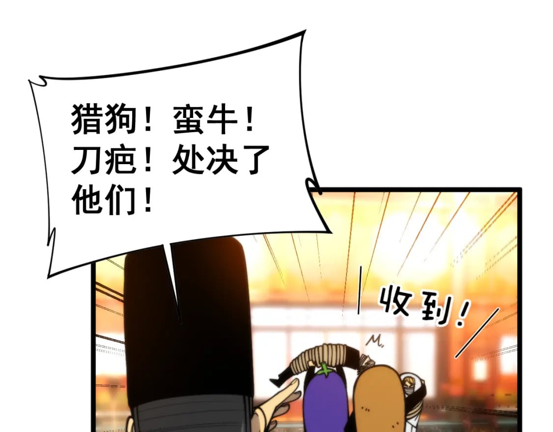 第445话 一世良缘12