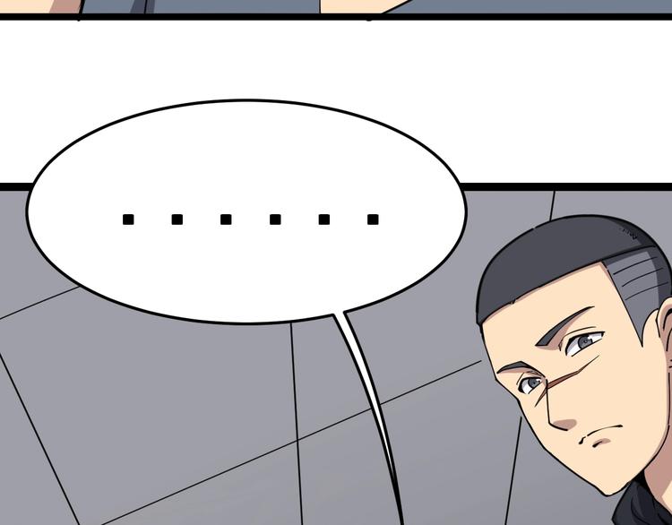 第13话：清理门户！8
