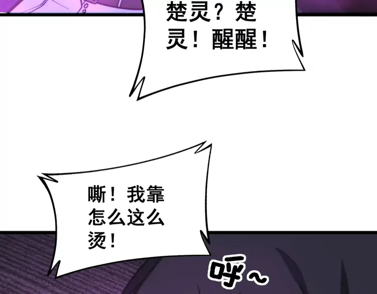 第257话 丧尸登场62