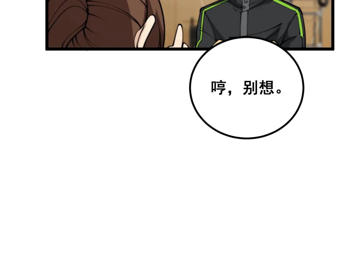 第403话 夜里忙88
