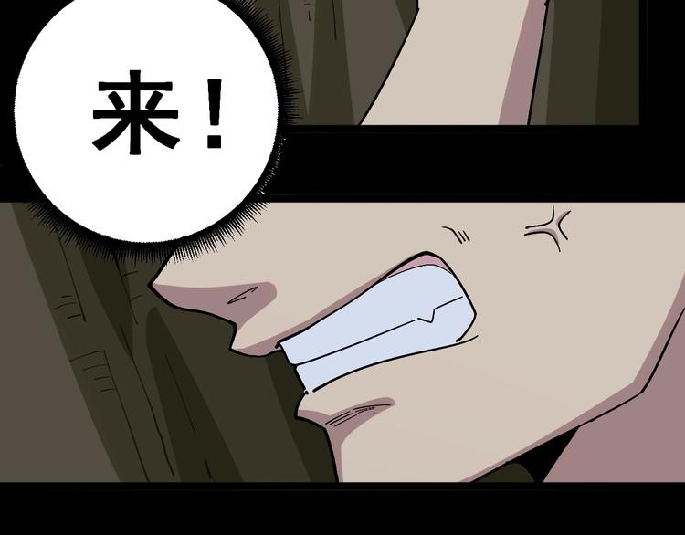 第27话：蛊斗篇（四）124