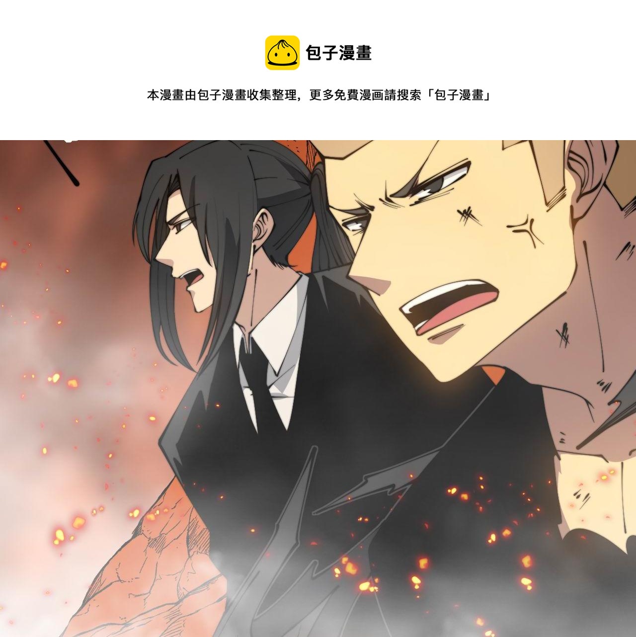 第305话 梅开二度60