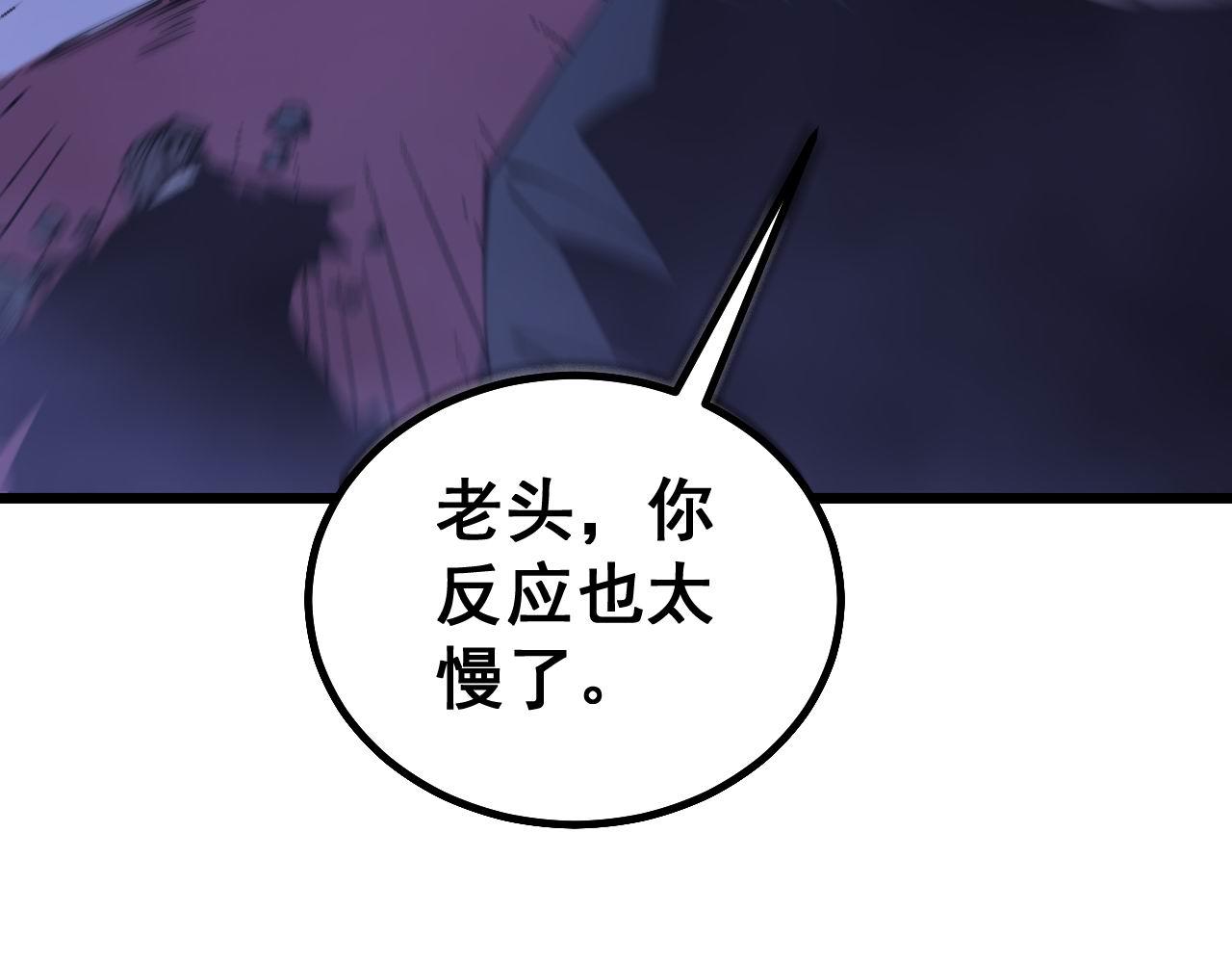 第277话 胖爷显神通61