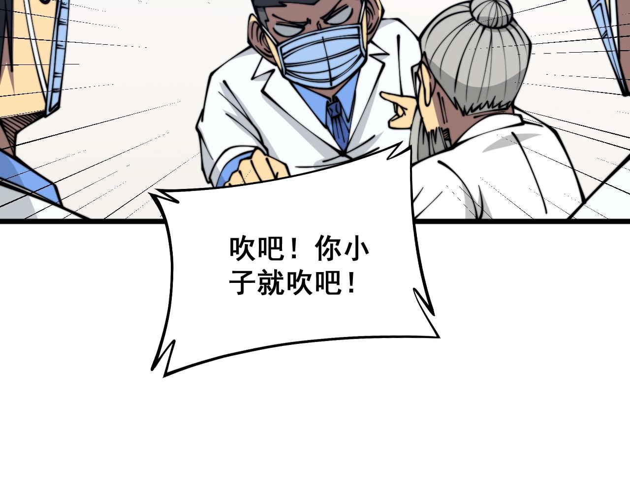 第335话 子母参50